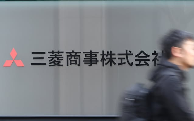 【イタリアで三菱商事から派遣の日本人3人らに有罪判決】地下水汚染で禁錮刑
